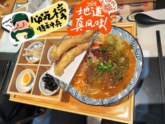 -凯峰鱼汤米线(金利達店)