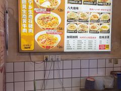 -矮子粉店1985·长沙米粉(湘春路店)