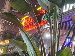-抚琴第一烤(抚琴地铁站A口店)