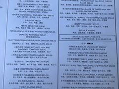 菜单-Casa Nova