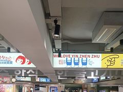 -尹珍珠·韩式无限烤肉(回龙湾店)