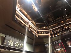 -民国红公馆·秦淮八艳(夫子庙店)