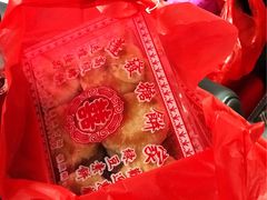 -后街女孩肠粉店