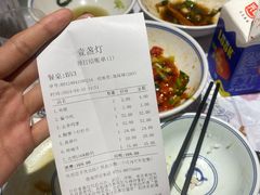 -壹盏灯(惠农店)
