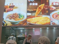 -小杨生煎(深圳岗厦北店)