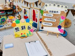 -红黄蓝幼儿园(颐东苑店)