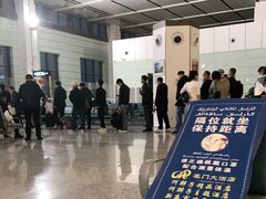 -和田昆冈机场