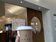 -风吟仟茶(河街店)