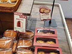 -富贵面包公司(运河店)