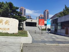 -炎黄艺术馆