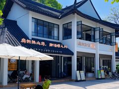 -南北湖风景区