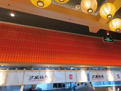 -寸屋拉面(凯德晶萃店)