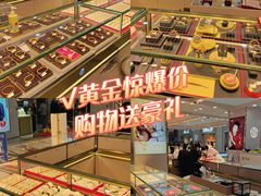 -万宝财富商业广场