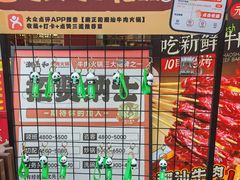 -潮正和潮汕牛肉火锅·老字号(番禺万达店)