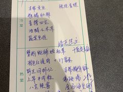 账单-HOMES上海本帮菜(襄阳公园店)