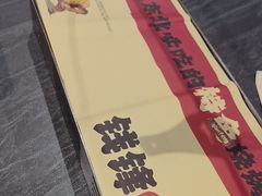 -钱锋炭缸烧烤(南湖大路总店)