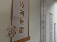 -银泉图文广告·招牌·公司文化墙·印能达(天山支路店)