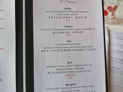 菜单-8½ Otto e Mezzo BOMBANA(洛克外滩源店)