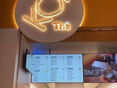 -KOI Thé(百信广场店)