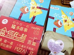 -必胜客(欧亚卖场店)