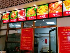 鸡翅-永顺炸鸡( 立水桥北苑店)