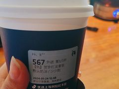 -瑞幸咖啡(芙蓉新天地店)