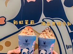 -茶百道(春熙路银石广场店)