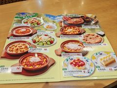 -萨莉亚意式餐厅(天河城购物中心店)