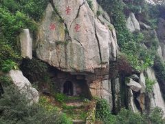 -泰山风景名胜区