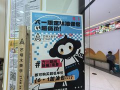 -艺塔木美学教育(和达校区)