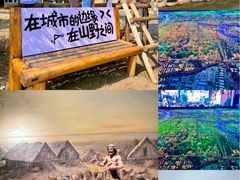 -长沙滨江文化园