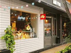 门面-YUMI芽米·法式烘焙·咖啡(文化宫店)