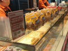 -東更道点心行(利客来店)