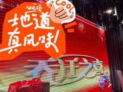 -家缘大酒店(新天地不夜城店)