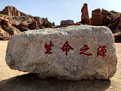 -新疆天山托木尔景区·大峡谷