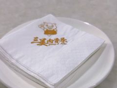 -三美肉骨茶(柏威年广场店)