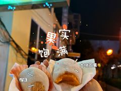 -官也街