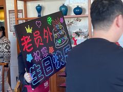 -老员外骨汤火锅(海州古城店)