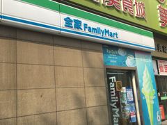 -全家便利店(东直门店)