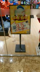 -安踏儿童(世欧王庄店)