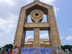 -安阳博物馆