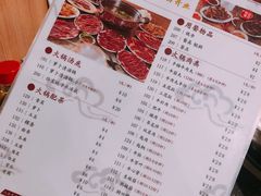 菜单-八合里牛肉火锅(八合里总店)