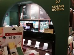-思南书局(复兴中路店)