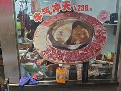 -三毛牛肉店(福强店)