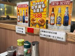 -深仔记茶餐厅(亚士厘道店)