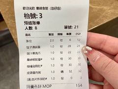 -华峰食馆(氹仔店)
