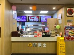 -华莱士·全鸡汉堡(五爱道店)