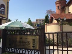 -青岛德国监狱旧址博物馆