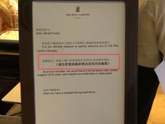-富力丽思卡尔顿酒店·香荟全日制餐厅