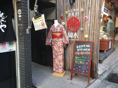 -京都冈本和服体验租赁店(清水寺店)